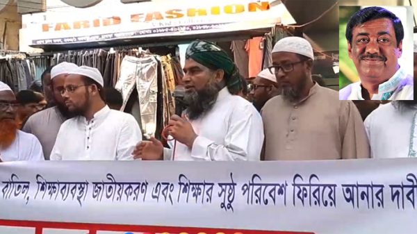 এমন বাটপার নেতাদের না’গঞ্জে জায়গা নাই : মুফতী মাসুম বিল্লাহ