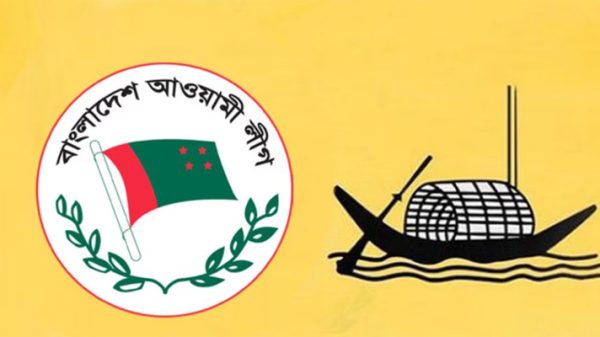 ১০ বছর নিষিদ্ধ হতে পারে আওয়ামী লীগ