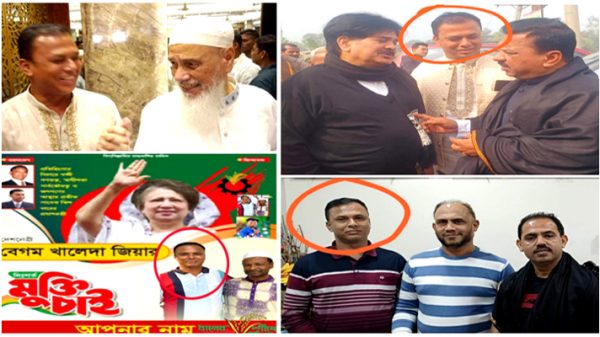 খোলস পাল্টে মনির মেম্বার এখন বিএনপি নেতা