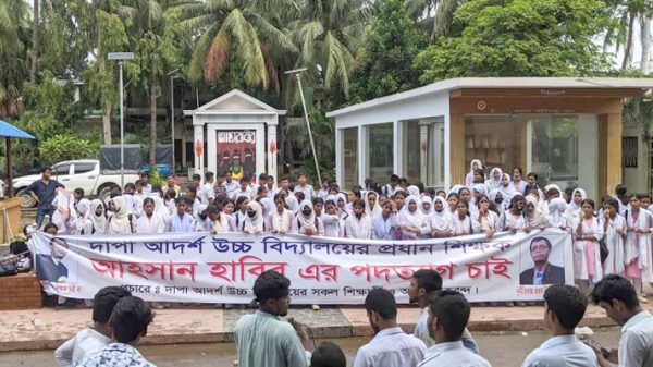 সাবেক প্রধান শিক্ষকের বিরুদ্ধে শিক্ষার্থীদের বিক্ষোভ, ইউএনও অফিস ঘেরাও