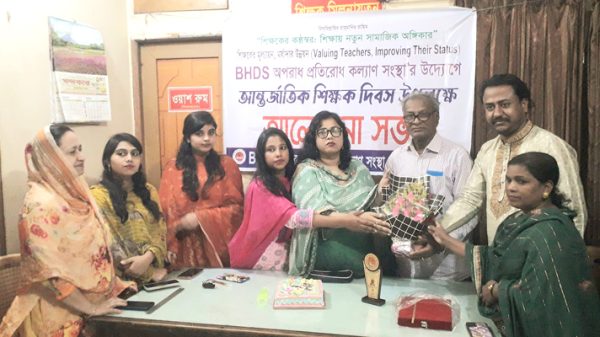 ফতুল্লায় বিশ্ব শিক্ষক দিবস পালন