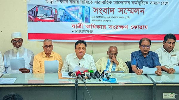 ১৫ নভেম্বরের মধ্যে ভাড়া না কমালে হরতাল