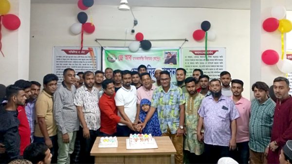 ফতুল্লায় জে.আর মাদকাসক্তি নিরাময় কেন্দ্রের ১ম প্রতিষ্ঠাবার্ষিকী পালন