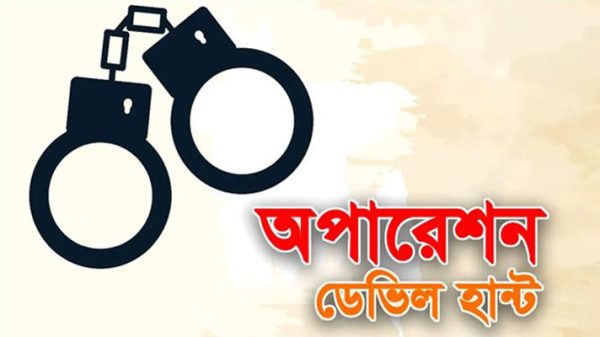 ‘অপারেশন ডেভিল হান্ট’ অভিযানে আ’লীগ নেতাসহ ২৮ জন গ্রেপ্তার