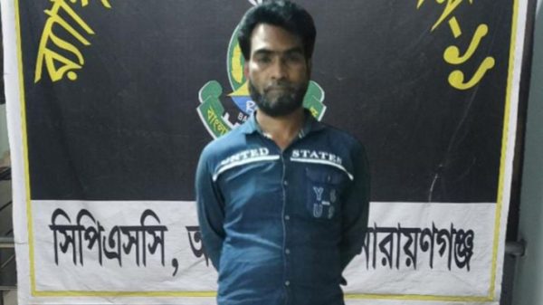 ২৬ বছর পলাতক মৃত্যুদণ্ডপ্রাপ্ত আসামী গ্রেফতার