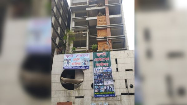 আ’লীগ কার্যালয়ে আরও বড় ব্যানার জুলাই যোদ্ধাদের