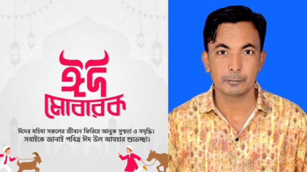 পবিত্র ঈদুল আজহার শুভেচ্ছা জানালেন আক্তার হোসেন