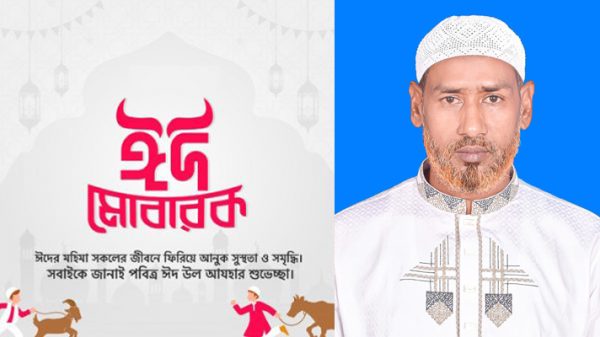 পবিত্র ঈদুল আজহার শুভেচ্ছা জানালেন মিজানুর রহমান মিজান