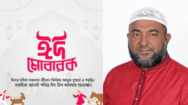 পবিত্র ঈদুল আজহার শুভেচ্ছা জানালেন রশিদ চেয়ারম্যান