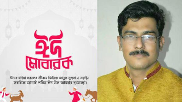 পবিত্র ঈদুল আজহার শুভেচ্ছা জানালেন মাসুকুল ইসলাম রাজীব