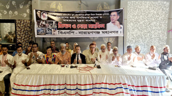 মাইলস্টোন ট্র্যাজেডিতে নিহতদের স্মরণে মহানগর বিএনপির দোয়া