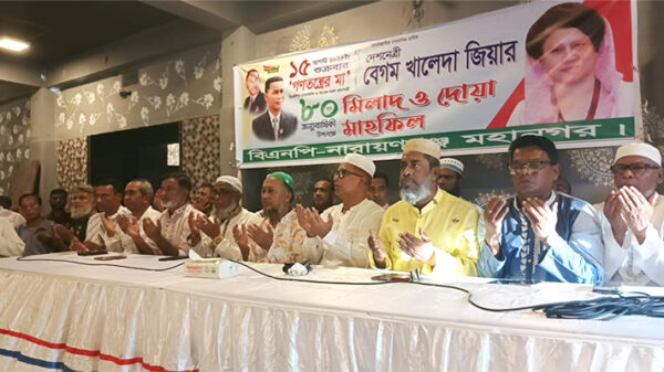 বেগম খালেদা জিয়ার ৮০তম জন্মবার্ষিকীতে মহানগর বিএনপির দোয়া