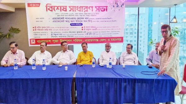 না’গঞ্জ জেলা ও মহানগর পূজা উদযাপন পরিষদের বিশেষ সাধারণ সভা