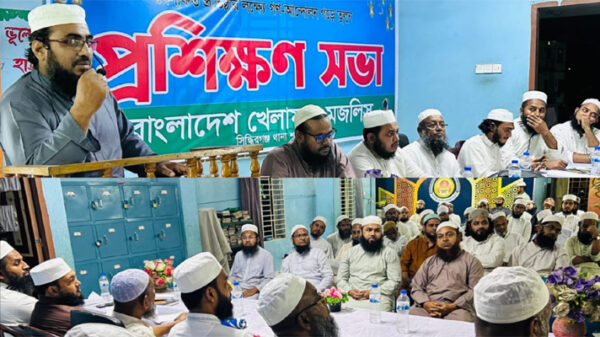 বাংলাদেশ খেলাফত মজলিস সিদ্ধিরগঞ্জ থানার প্রশিক্ষণ সভা অনুষ্ঠিত