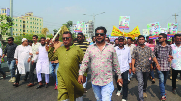 ফতুল্লায় যুবদলের প্রতিষ্ঠাবার্ষিকী উপলক্ষে বর্ণাঢ্য মিছিল