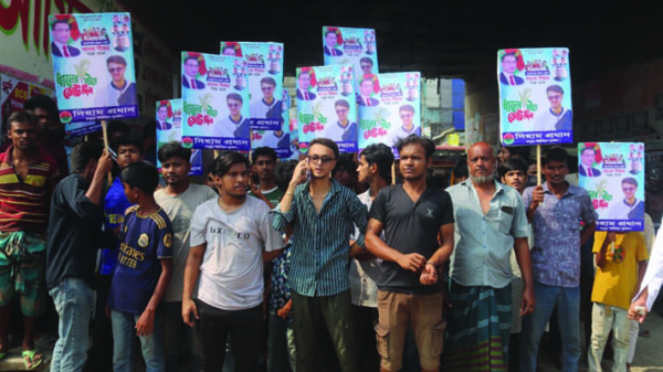 ফতুল্লায় যুবদলের বর্ণাঢ্য মিছিলে টিপুর নির্দেশনায় দিহাম প্রধানের নেতৃত্বে যোগদান