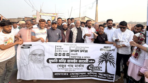 বক্তাবলীতে মুফতি মনির হোসেন কাসেমীর পক্ষে বিএনপির গণসংযোগ
