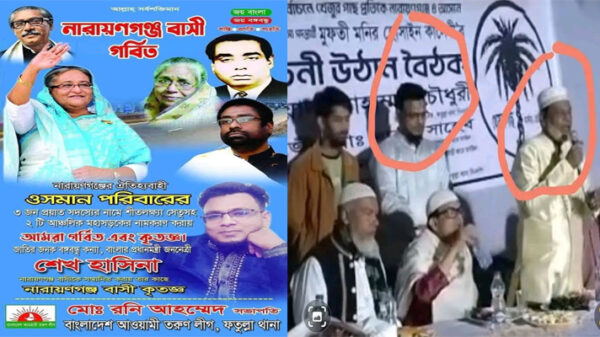 তরুণ লীগ সভাপতি রনি ও তার পিতা বাবুল এখন খেজুর গাছের পক্ষে!