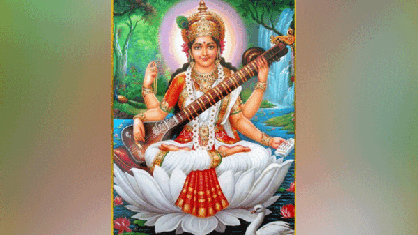 বিদ্যার দেবী সরস্বতী