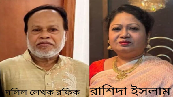 দলিল লেখক রফিকের বিরুদ্ধে প্রতারণার অভিযোগ