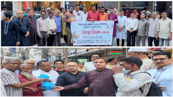 নারায়ণগঞ্জে ঐক্য পরিষদের ইফতার বিতরণ