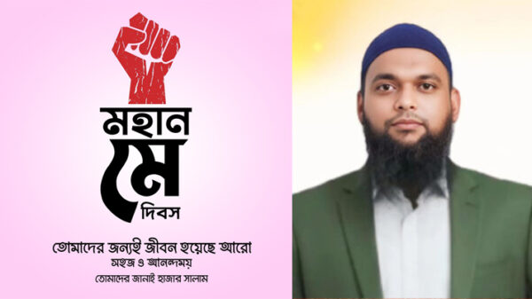 মহান মে দিবসে মেহনতি মানুষের প্রতি ফেরদৌস পারভেজ ডেনীর শুভেচ্ছা