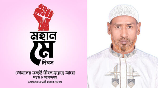 মহান মে দিবসে মেহনতি মানুষের প্রতি মিজানুর রহমানের শুভেচ্ছা