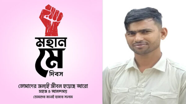 মহান মে দিবসে মেহনতি মানুষের প্রতি রাশেদ বাবুর শুভেচ্ছা