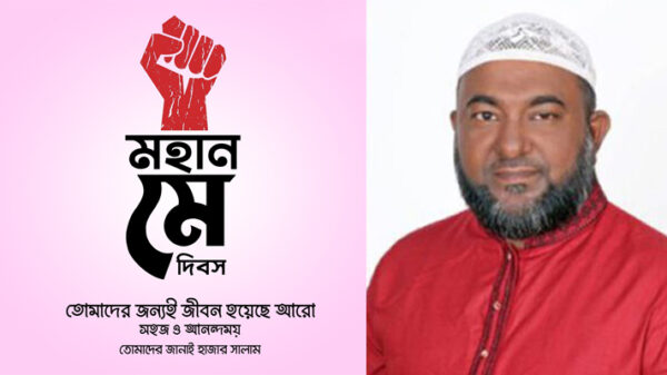 মহান মে দিবসে মেহনতি মানুষের প্রতি আব্দুর রশিদের শুভেচ্ছা