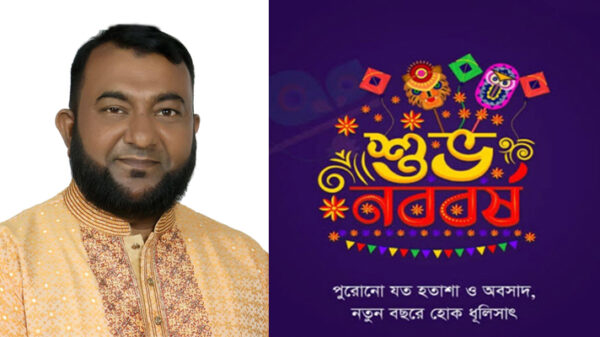 বাংলা নববর্ষে নারায়ণগঞ্জবাসীকে শুভেচ্ছা জানালেন রশিদ চেয়ারম্যান
