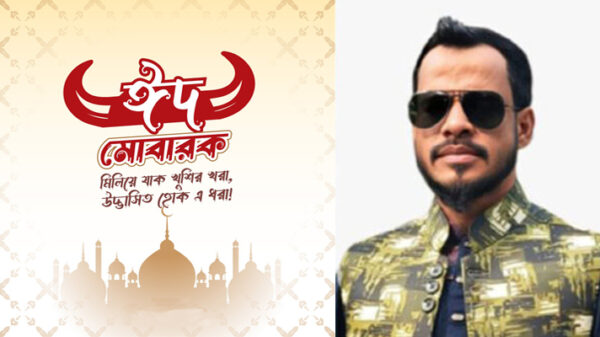 পবিত্র ঈদুল আজহার শুভেচ্ছা জানালেন মহসীন বেপারী