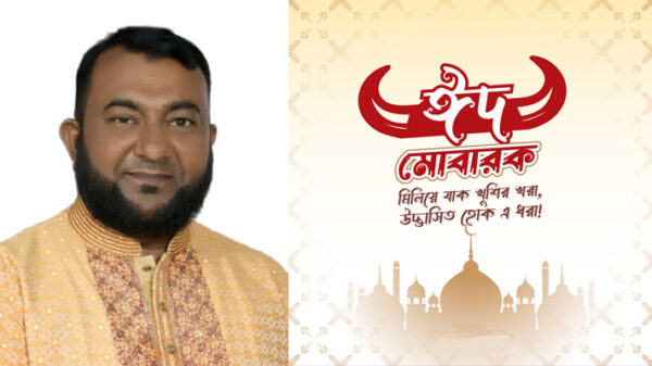 পবিত্র ঈদুল আজহার শুভেচ্ছা জানালেন আব্দুর রশিদ