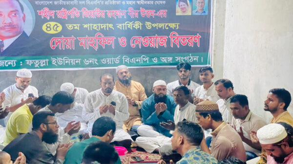 জিয়াউর রহমানের শাহাদাত বার্ষিকী উপলক্ষে ফতুল্লায় দোয়া ও মিলাদ মাহফিল