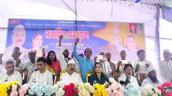 কোন্ডা ইউনিয়নে বিএনপির নাগরিক সমাবেশ অনুষ্ঠিত