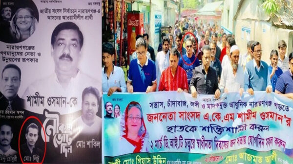 ফতুল্লায় যুবলীগের সক্রিয় কর্মী লিটু গ্রেপ্তার